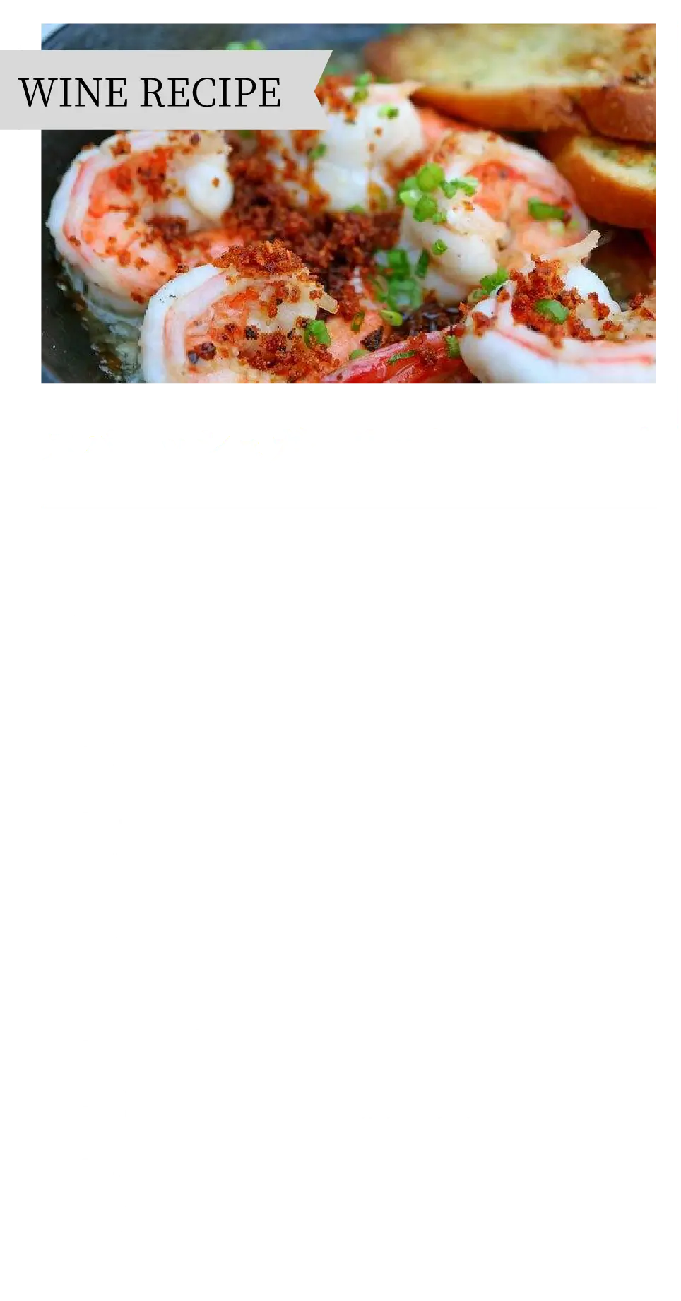 スパニッシュガーリックシュリンプ